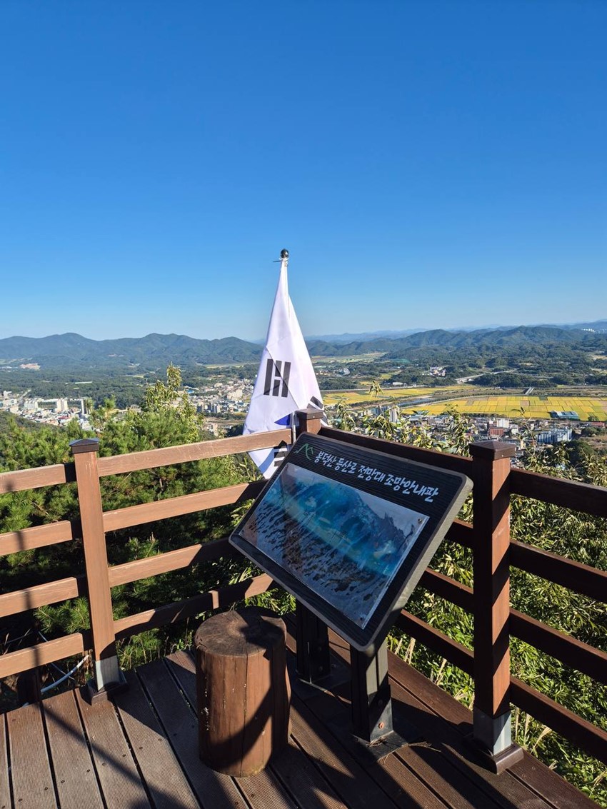3.봉덕산 찢어진 태극기
